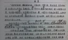 二年级叙事作文：记一次考试_300字