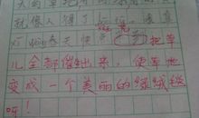 二年级叙事作文：找春天_200字