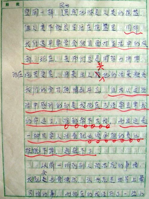 二年级叙事组成：移动桌子_200字