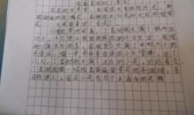 我爱我家作文二_350字