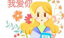 我爱您--老师_200字