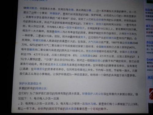 我已经过去了_400字