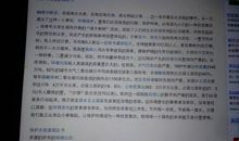 我走过的路_400字