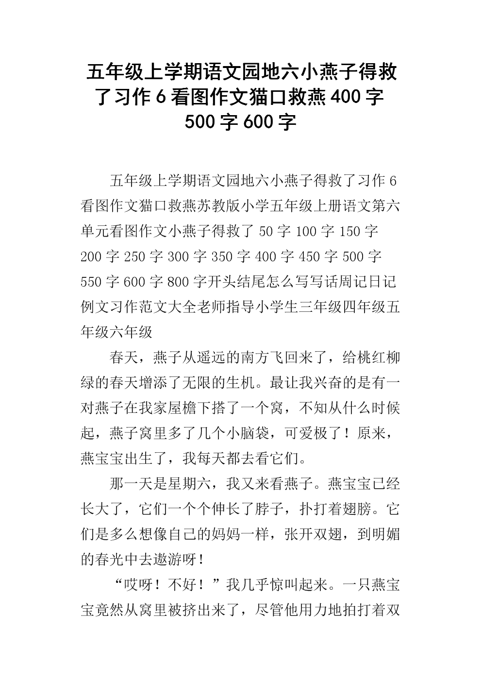 二年级：吴Qun