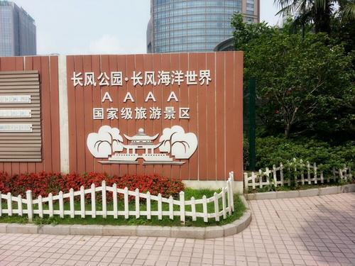 二年级：曾宝镇