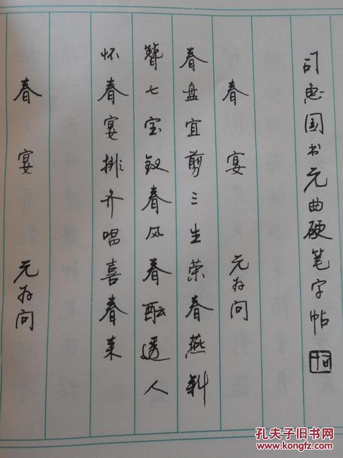 袁鲁冠汉庆[双扭转爸爸歌]
