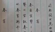 元曲 关汉卿[双调·大德歌]