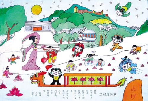 想象奥运会_900字