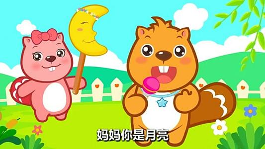 大多数妈妈和太阳爸爸_150字