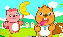 月亮妈妈和太阳爸爸_150字