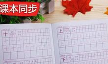 漂亮的本子和他_1200字