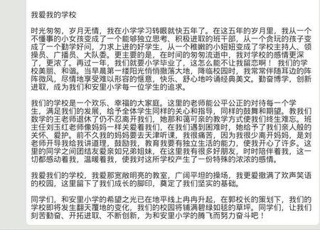 晚餐后，我去了山地，凉爽的春天浴室，如此清晰舒适！我觉得整个人放松了，我不想上来......