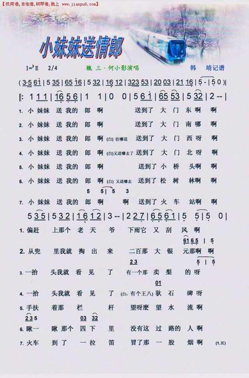 我看到了小妹妹的卷纸。 _350字