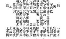 惜福_150字