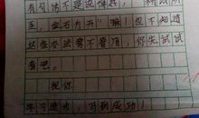 听故事_500字