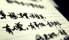 有爱就有希望_800字