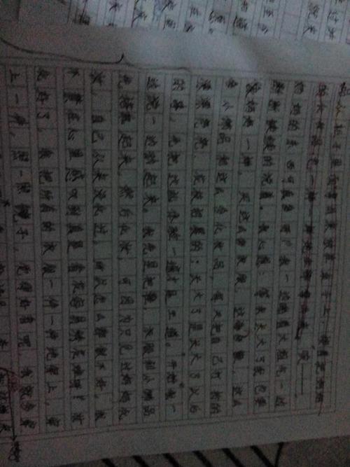 一个麻烦_300字