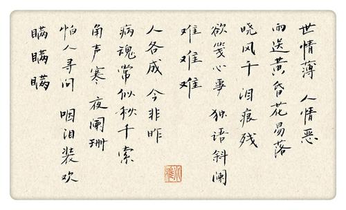 悲伤的心是最令人尴尬的_1200字