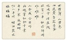 伤心最是钗头凤_1200字