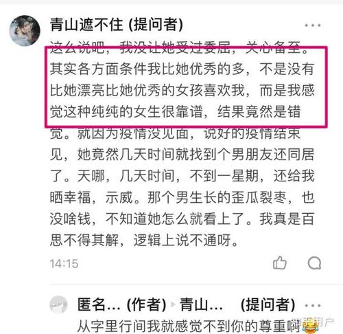 我谈论爱情_700字