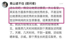 我谈过恋爱_700字