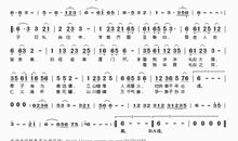 我了解的“礼仪之邦”_550字