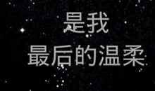 心痛的感觉_800字