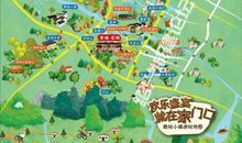 小镇与奇物_750字