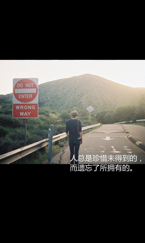 珍惜你有_200字的时间