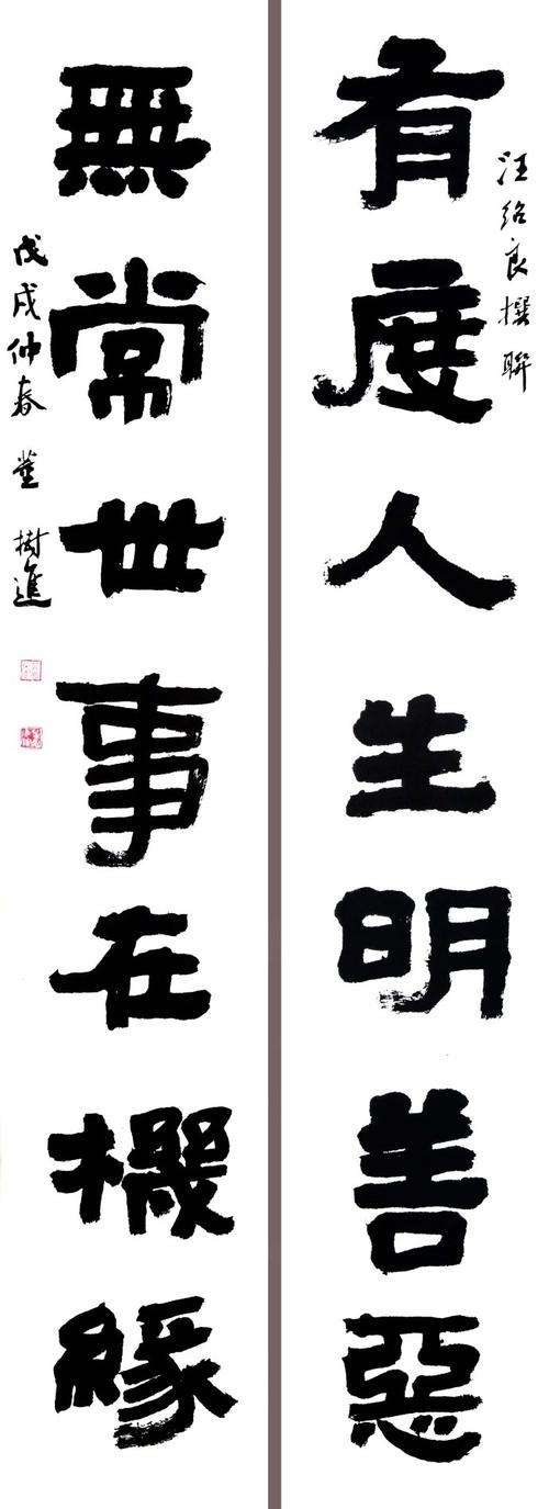 楹楹墨褪_1200字