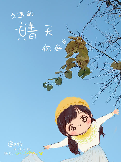 丢失的太阳_800字