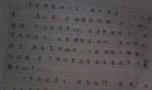 四年级作文：傍晚的眼泪_750字