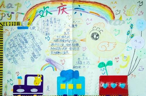 儿童节思考_00字