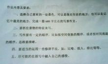 初二作文：告别之殇_750字