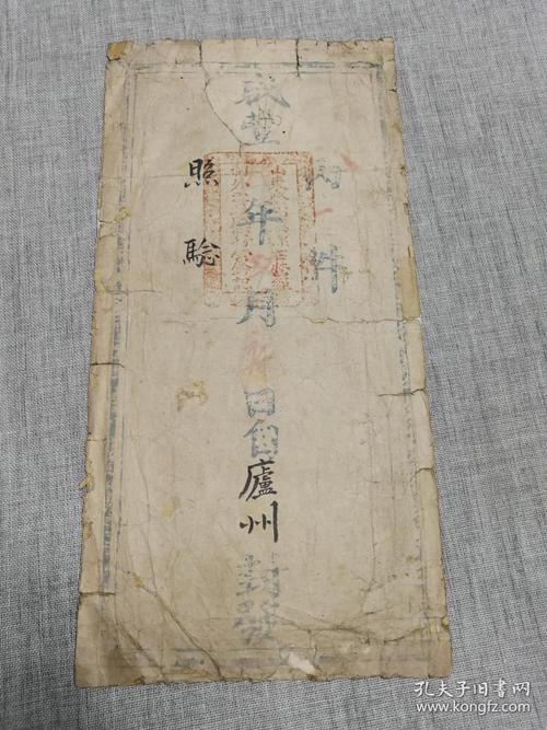 一侧_50字