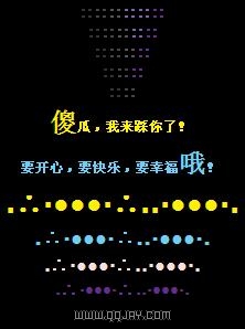 傻瓜_1000字