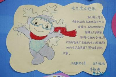 爸爸，你女儿的愿望_700字