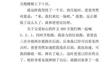 母爱的价值_200字