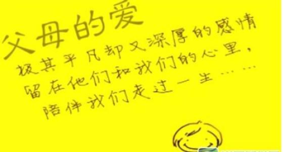 爱，不要说它很清楚_350字