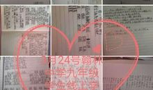 追寻的梦不停航_500字