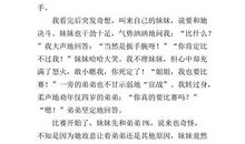 四年级作文：唱歌比赛_600字