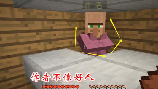 MINECRAFT [制作死亡] 1_450字