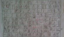 二年级作文：热心公益_350字