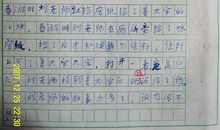 二年级作文：我的班主任刘老师_350字