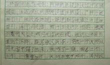 二年级作文：雷电传说_300字