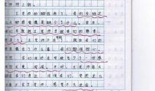 二年级作文：云_350字