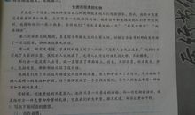 二年级叙事作文：珍贵的礼物_300字