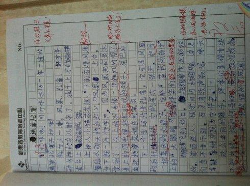 二年级叙事组成：钓鱼_350字