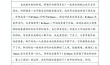 二年级叙事作文：理由_300字