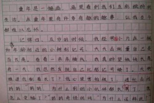 三年级两个组成：“鱼”在池中_450字